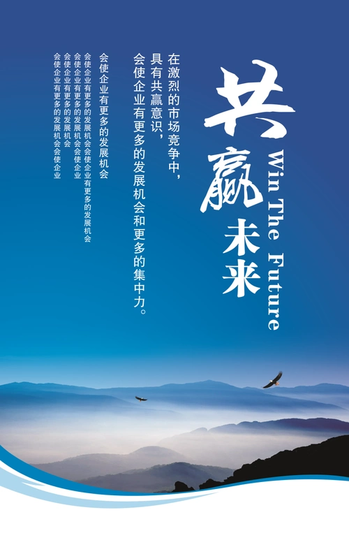 榆林能源科技职业学院