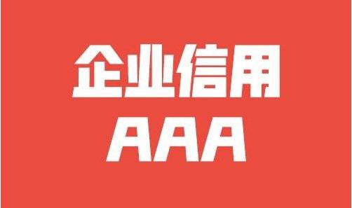我国能源安全发展战略目标